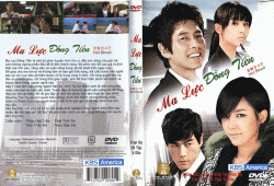 Thumbnail of Ma Luc Dong Tien (Retail Quality) - 10 Dia