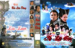 Thumbnail of Bao Lien Dang 2008 (Retail Quality) - 14 Dia