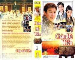 Thumbnail of Chau De Tien (Retail Quality) - 13 Dia
