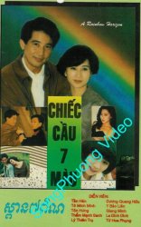 Thumbnail of Chiec Cau 7 Mau - 9 Dia