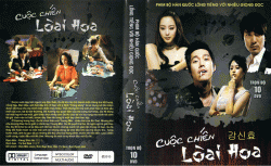 Thumbnail of Cuoc Chien Loai Hoa (Retail Quality) - 10 Dia