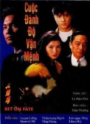Thumbnail of Cuoc Danh Do Van Menh (Retail Quality) - 13 Dia