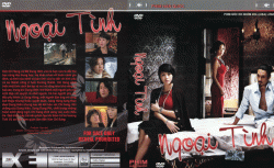 Thumbnail of Ngoai Tinh (Retail Quality) - 8 Dia