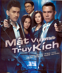 Thumbnail of Mat Vu Truy Kich (Retail Quality) - 8 Dia