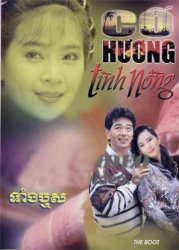 Thumbnail of Co Huong Tinh Nong (Retail Quality) - 13 Dia