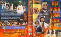 Thumbnail of Dai Minh Quan Anh (Retail Quality) - 10 Dia