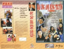 Thumbnail of Dai Ung Anh Hung Truyen (Retail Quality) - 18 Dia