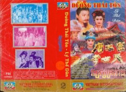Thumbnail of Duong Thai Ton Ly The Van (Retail Quality) - 17 Dia