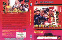 Thumbnail of Ban Linh Ky Hieu Lam (Retail Quality) - 14 Dia