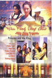 Thumbnail of Dieu Mang Cong Chua Tieu Dieu Vuong (Retail Quality) - 12 Dia 