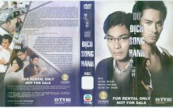 Thumbnail of Du Dich Song Hanh (Retail Quality) - 11 Dia