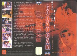 Thumbnail of Co Dau Cam (Retail Quality) - 14 Dia