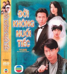 Thumbnail of Doi Khong Nuoi Tiec (Retail Quality) - 20 Dia
