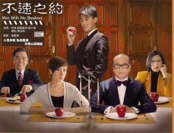 Thumbnail of Cuoc Hen Tu Than (Retail Quality) - 10 Dia