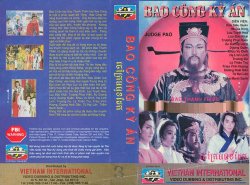 Thumbnail of Bao Cong Ky An (Part 1 - 45 End) (Retail Quality) - 138 Dia
