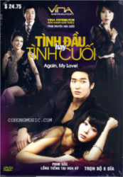 Thumbnail of Tinh Dau Hay Tinh Cuoi (Retail Quality) - 8 Dia