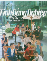 Thumbnail of Tinh Dong Nghiep 3 (Retail Quality) - 9 Dia