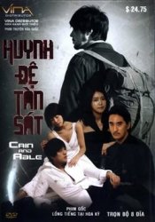 Thumbnail of Huynh De Tan Sat (Retail Quality) - 8 Dia