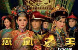 Thumbnail of Hau Cung Ac Dau (Retail Quality) - 8 Dia