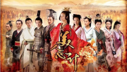 Thumbnail of My Nhan Tam Ke (Part 1 & 2 End)(Retail Quality) - 14 Dia