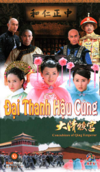 Thumbnail of Dai Thanh Hau Cung (Retail Quality) - 15 Dia
