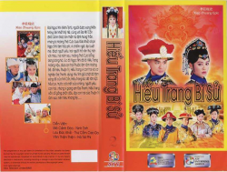 Thumbnail of Hieu Trang Bi Su (Retail Quality) - 19 Dia