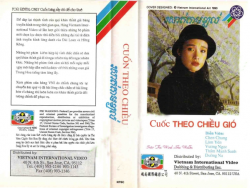 Thumbnail of Cuon Theo Chieu Gio (Retail Quality) - 18 Dia