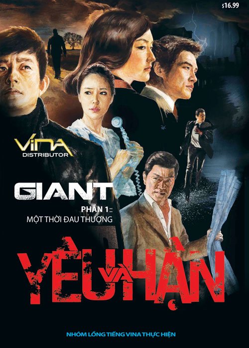 Image 0 of Yeu va Han (Part 1-3 End) - 20 Dia
