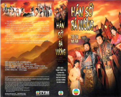 Thumbnail of Han So Ba Vuong (Retail Quality) - 8 Dia