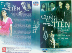 Thumbnail of Chien Tranh Tien (Retail Quality) - 7 Dia