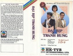 Thumbnail of Dai Bip Tranh Hung (Vua Bip 2) - 10 Dia