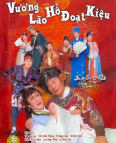 Thumbnail of Vuong Lao Ho Doat Kieu (Retail Quality) - 11 Dia