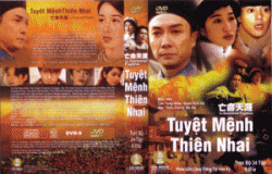Thumbnail of Tuyet Menh Thien Nhai (Retail Quality) - 11 Dia