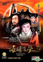 Thumbnail of Hung Quan Di Mong (Retail Quality) - 15 Dia 