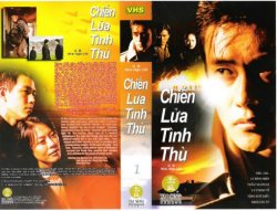Thumbnail of Chien Lua Tinh Thu (Retail Quality) - 8 Dia