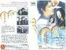Thumbnail of Yeu (Retail Quality) - 7 Dia