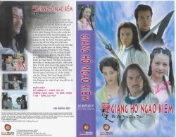 Thumbnail of Giang Ho Ngao Kiem (Retail Quality) - 13 Dia