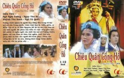 Thumbnail of Chieu Quan Cong Ho (1984) (Retail Quality) - 12 Dia