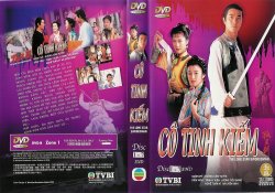 Thumbnail of Co Tinh Kiem (Retail Quality) - 7 Dia