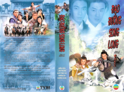 Thumbnail of Dao Duong Song Long (Retail Quality) - 21 Dia