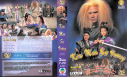 Thumbnail of Kim Mao Su Vuong (Retail Quality) - 10 Dia