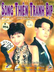 Thumbnail of Nhat Den Nhi Do 5 - Song Thien Tranh Bip (Retail Quality) - 7 Dia