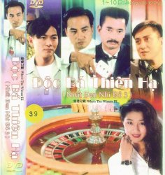 Thumbnail of Nhat Den Nhi Do 3 - Doc Ba Thien Ha (Retail Quality) - 10 Dia