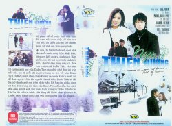 Thumbnail of Ngon Co Thien Duong (Retail Quality) - 6 Dia