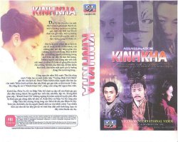 Thumbnail of Kinh Kha (Retail Quality) - 11 Dia