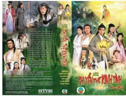 Thumbnail of Chuyen The Kinh Tinh (Retail Quality) - 7 Dia