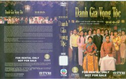 Thumbnail of Danh Gia Vong Toc (Retail Quality) - 8 Dia