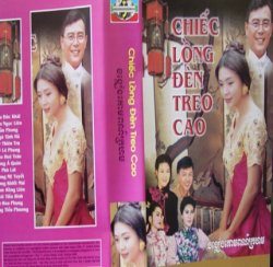 Thumbnail of Chiec Long Den Treo Cao - 8 Dia