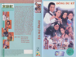 Thumbnail of Dong Du Ky (Retail Quality) - 11 Dia