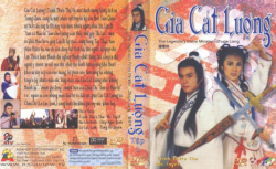 Thumbnail of Gia Cat Luong (Retail Quality) - 18 Dia